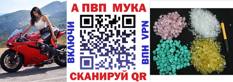 А ПВП Crystall  Туринск 