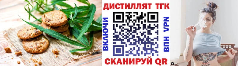 Canna-Cookies конопля  Туринск 