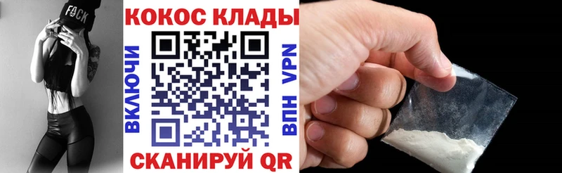 КОКАИН Боливия  Туринск 