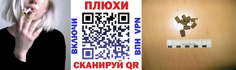 Гашиш ice o lator  Туринск 