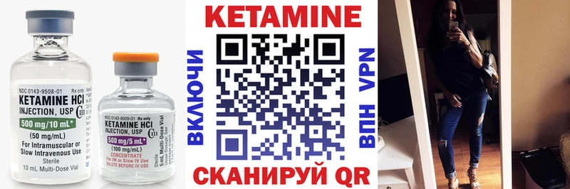 Кетамин VHQ Туринск