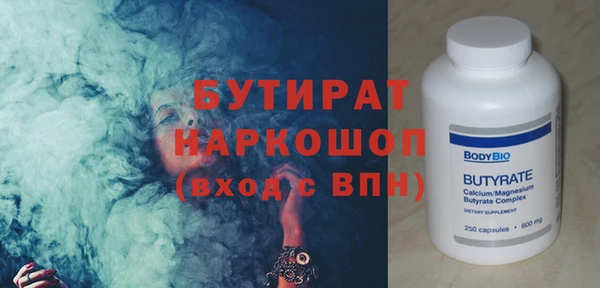 скорость mdpv Лагань