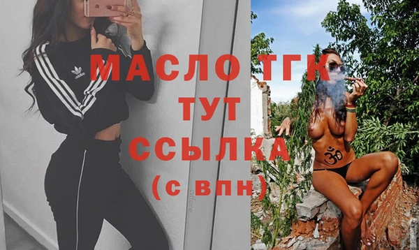 прущая мука Орск