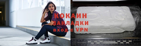 кристаллы Ладушкин