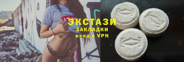 мефедрон мука Лабытнанги
