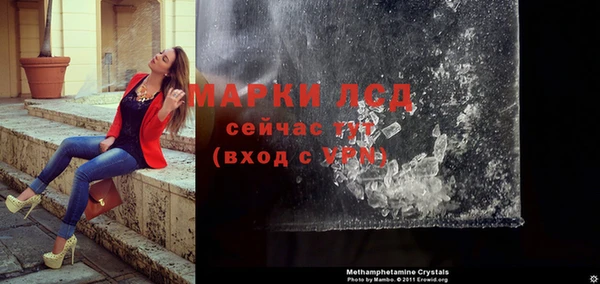 эйфоретик Великий Новгород