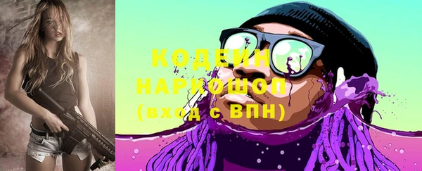 Альфа ПВП Братск