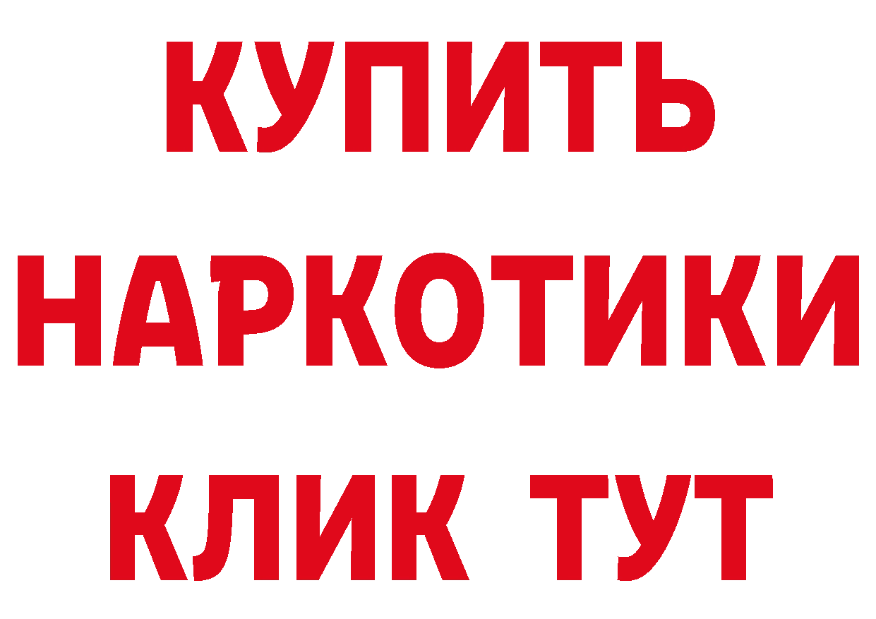 АМФЕТАМИН Розовый как зайти дарк нет hydra Туринск