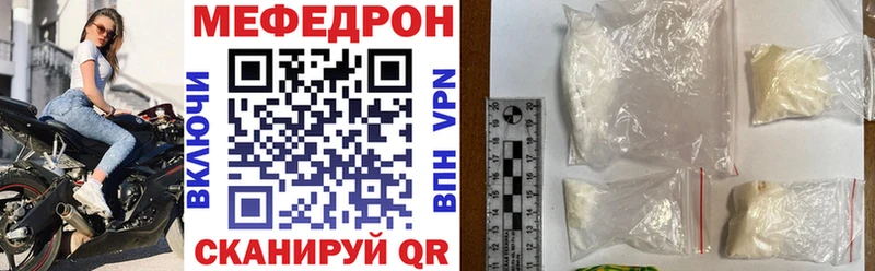 Мефедрон  Туринск