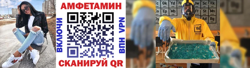Метамфетамин мет  Туринск 