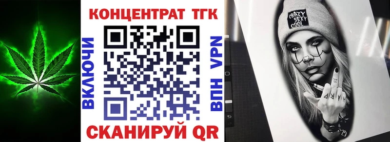 ТГК гашишное масло  Туринск 